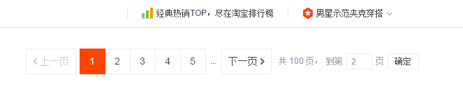關于大型網站技術演進的思考（六）：存儲的瓶頸（6）