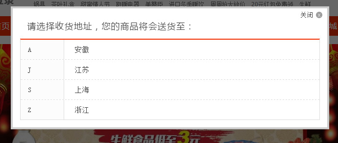 關于大型網站技術演進的思考（八）：存儲的瓶頸（8）