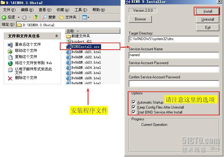 一起學DNS系列（十四）DNS查詢工具之DIG的使用（1）