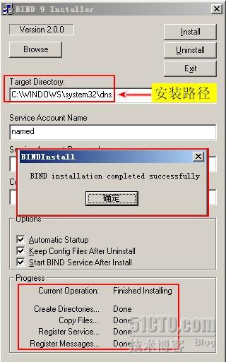 一起學DNS系列（十四）DNS查詢工具之DIG的使用（1）