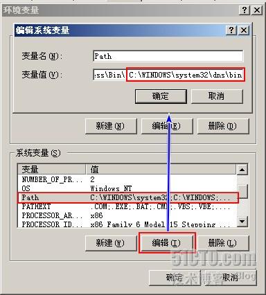 一起學DNS系列（十四）DNS查詢工具之DIG的使用（1）