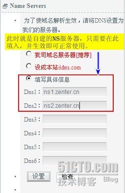 一起學DNS系列（十三）圖文詳說A、CNAME、MX和NS記錄