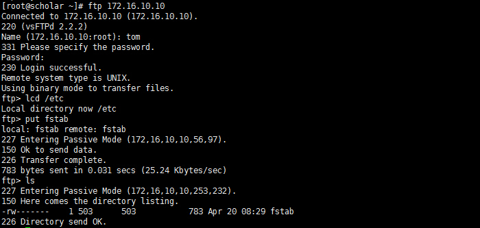 FTP基于PAM和MySQL/MariaDB實現虛擬用戶訪問控制