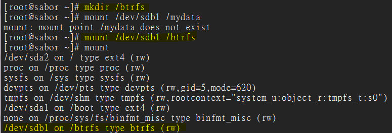 Btrfs文件系統
