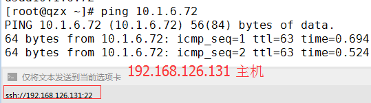 iptables/netfilter網絡防火墻：