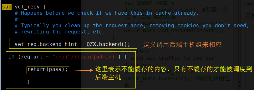 varnish 緩存服務器配置與使用