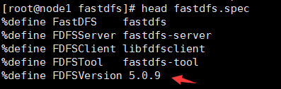 1128基于fastDFS，制作rpm包