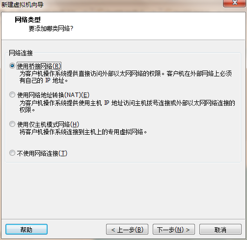 CentoS 6.8 安裝（小白請進）