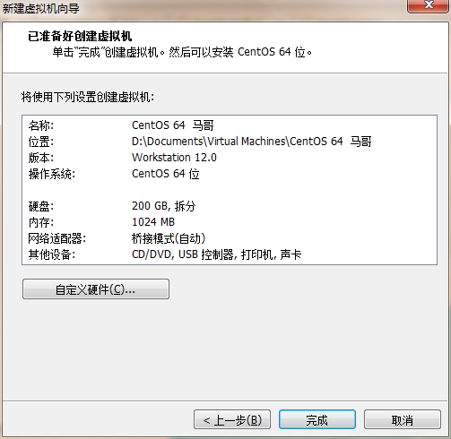 CentoS 6.8 安裝（小白請進）