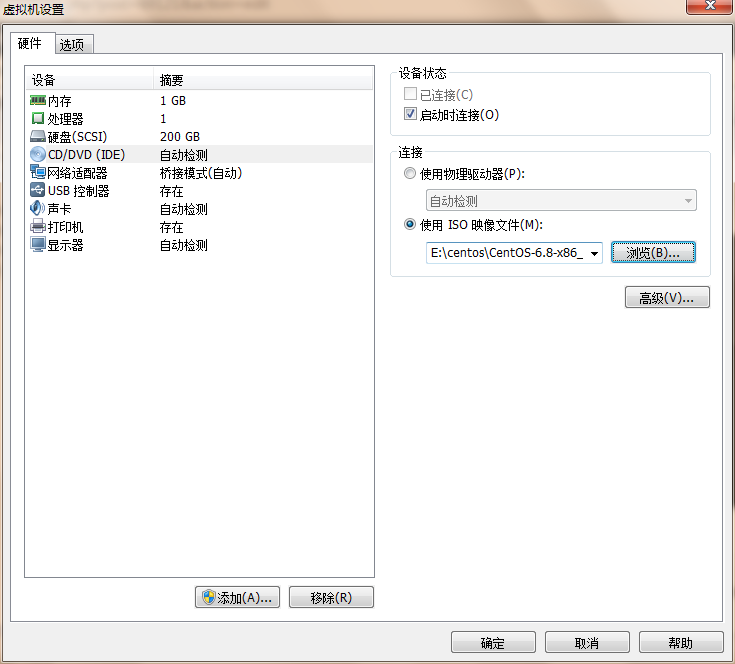 CentoS 6.8 安裝（小白請進）