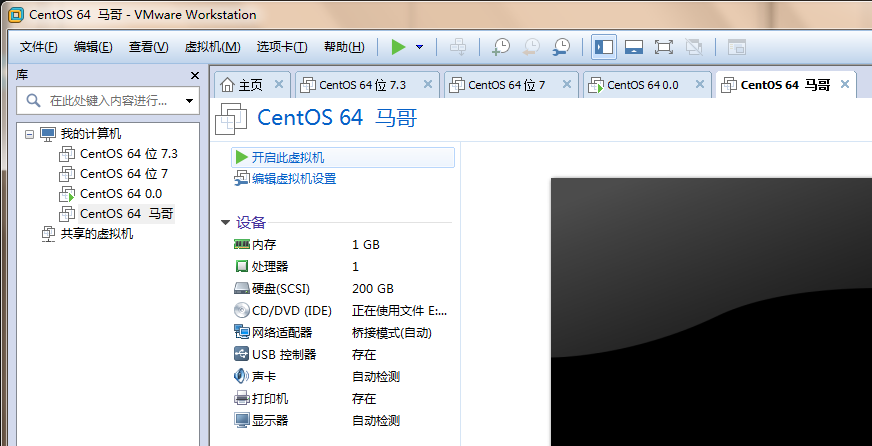 CentoS 6.8 安裝（小白請進）