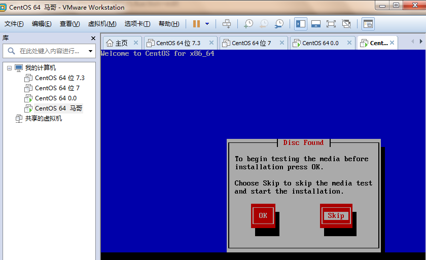 CentoS 6.8 安裝（小白請進）