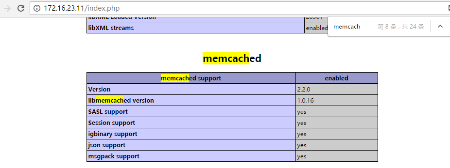 Nginx 負載均衡多個nmmp主機