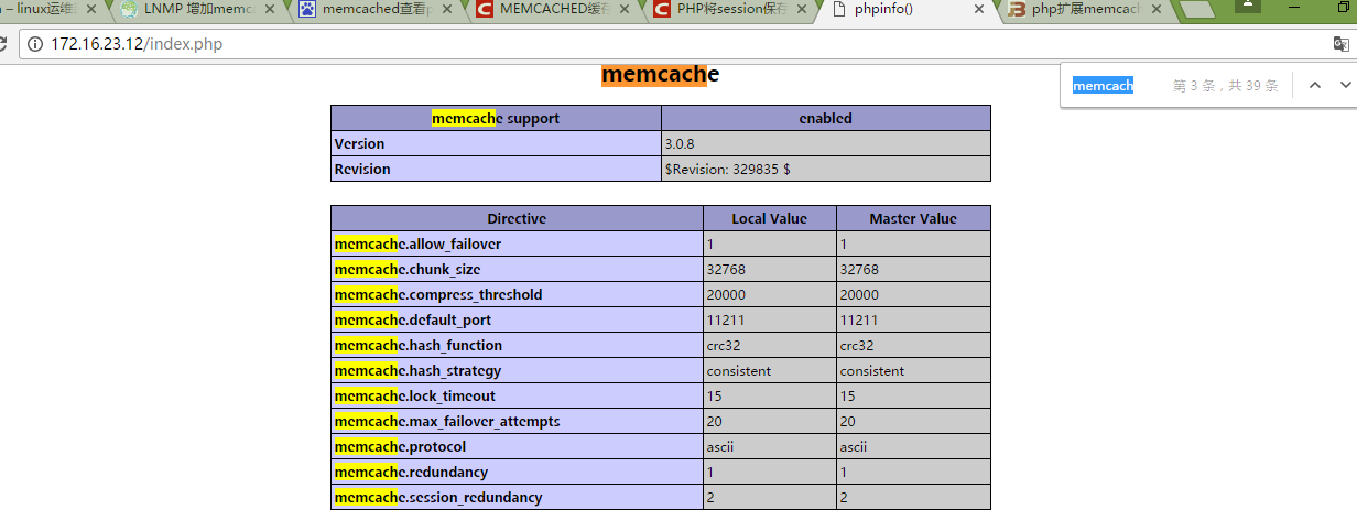 Nginx 負載均衡多個nmmp主機