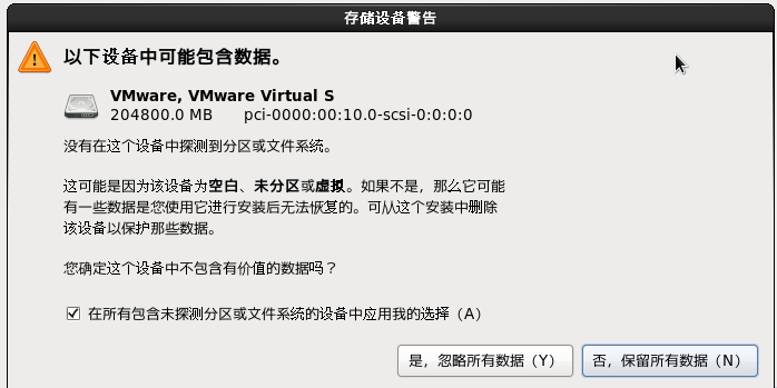 CentoS 6.8 安裝（小白請進）