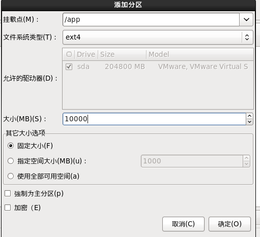 CentoS 6.8 安裝（小白請進）