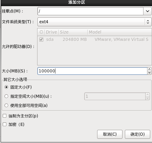CentoS 6.8 安裝（小白請進）