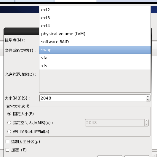 CentoS 6.8 安裝（小白請進）