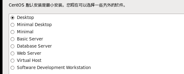 CentoS 6.8 安裝（小白請進）