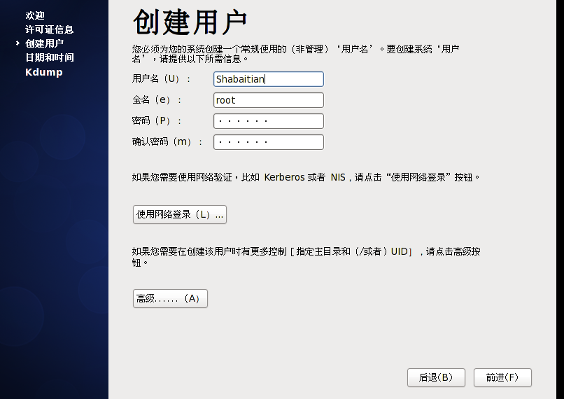 CentoS 6.8 安裝（小白請進）