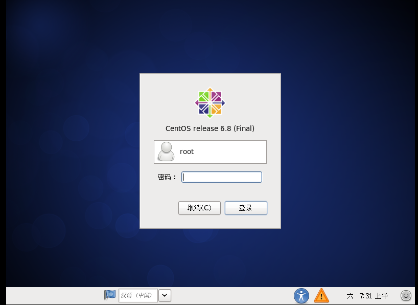 CentoS 6.8 安裝（小白請進）