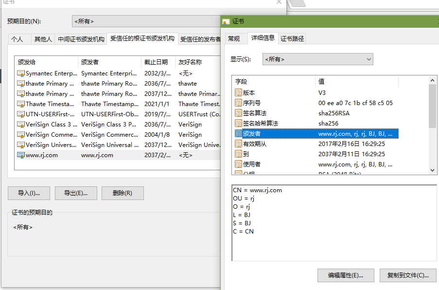 Nginx lnmp環境及https的實現