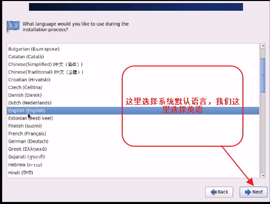 Linux 6.8系統安裝操作過程