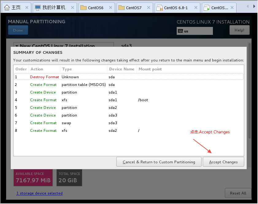筆記三、如何在VMWare Workstation中安裝CentOS 7