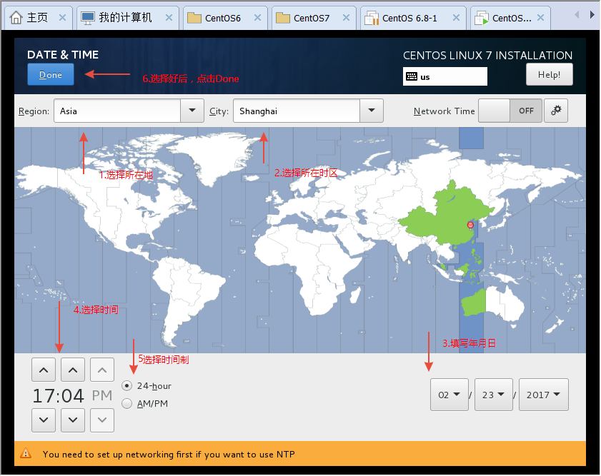 筆記三、如何在VMWare Workstation中安裝CentOS 7