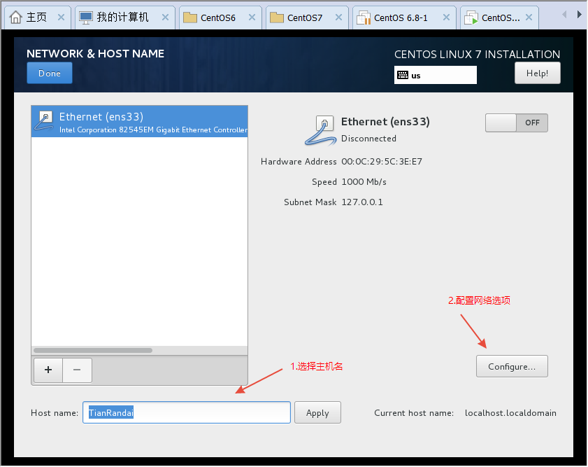 筆記三、如何在VMWare Workstation中安裝CentOS 7