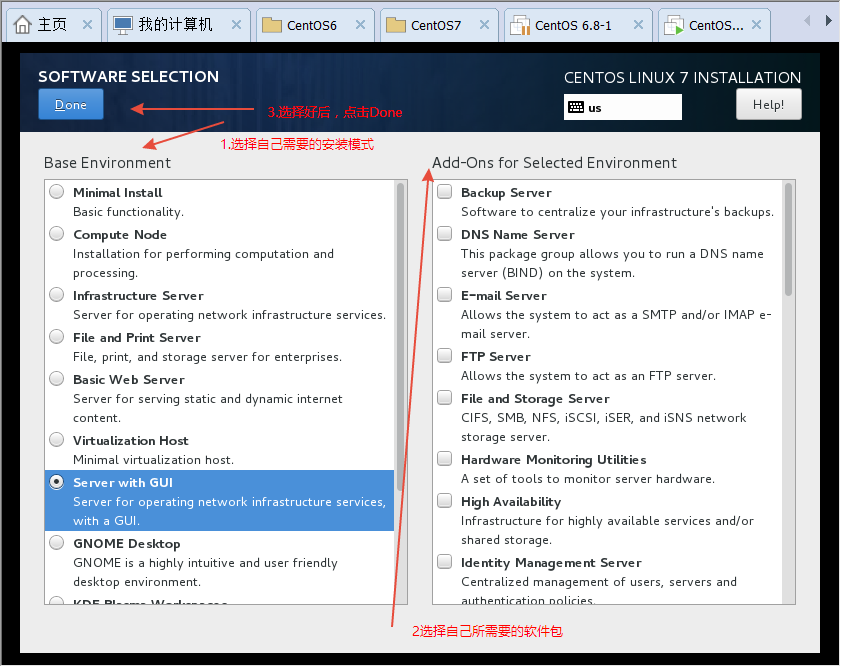 筆記三、如何在VMWare Workstation中安裝CentOS 7