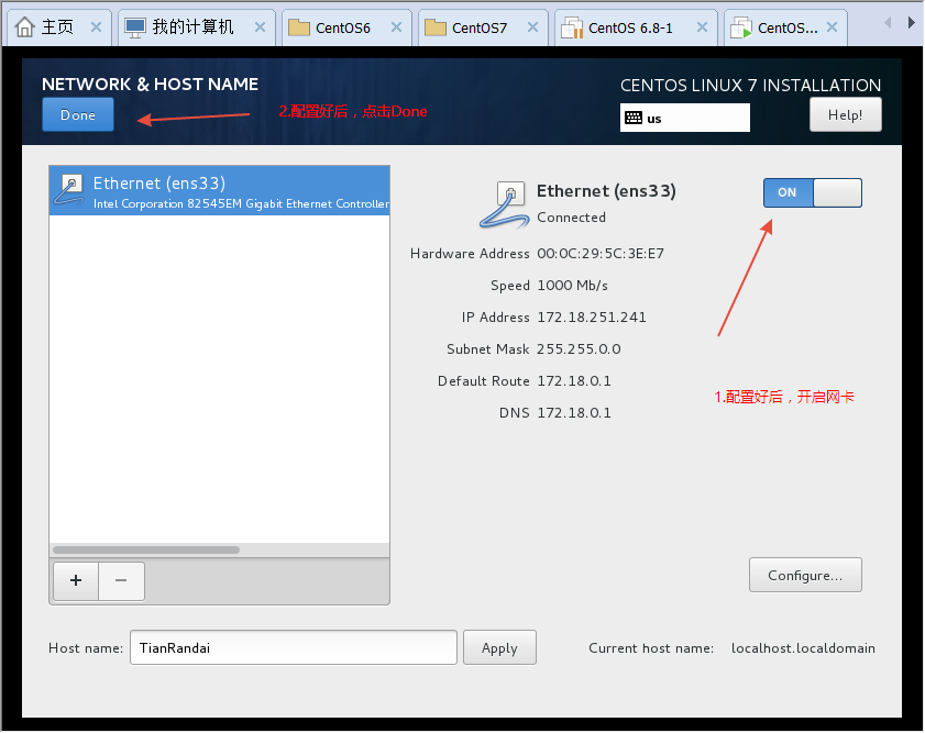 筆記三、如何在VMWare Workstation中安裝CentOS 7