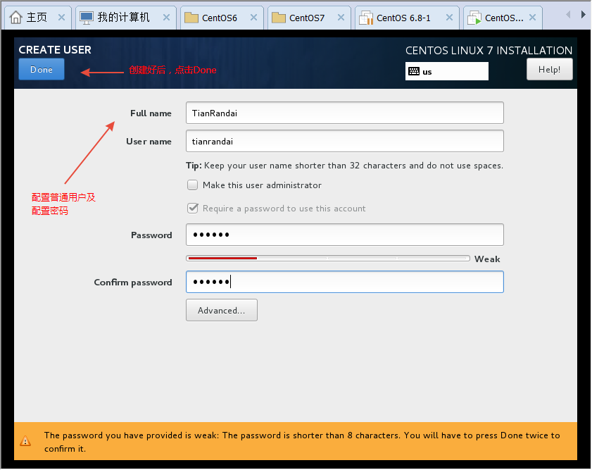 筆記三、如何在VMWare Workstation中安裝CentOS 7