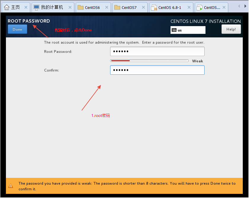 筆記三、如何在VMWare Workstation中安裝CentOS 7
