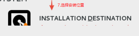 筆記三、如何在VMWare Workstation中安裝CentOS 7