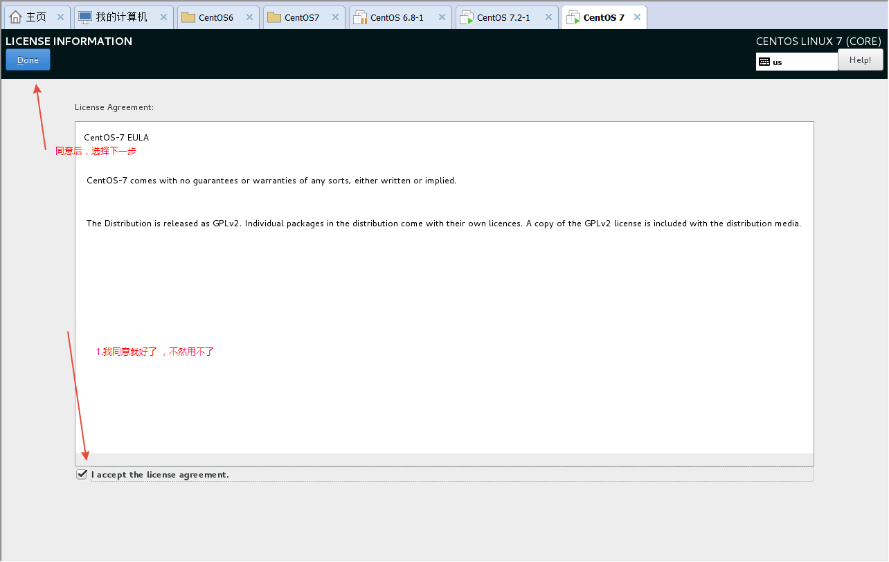 筆記三、如何在VMWare Workstation中安裝CentOS 7