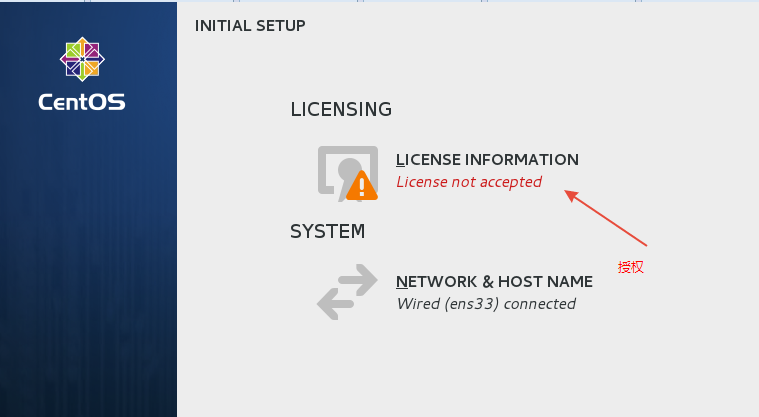 筆記三、如何在VMWare Workstation中安裝CentOS 7