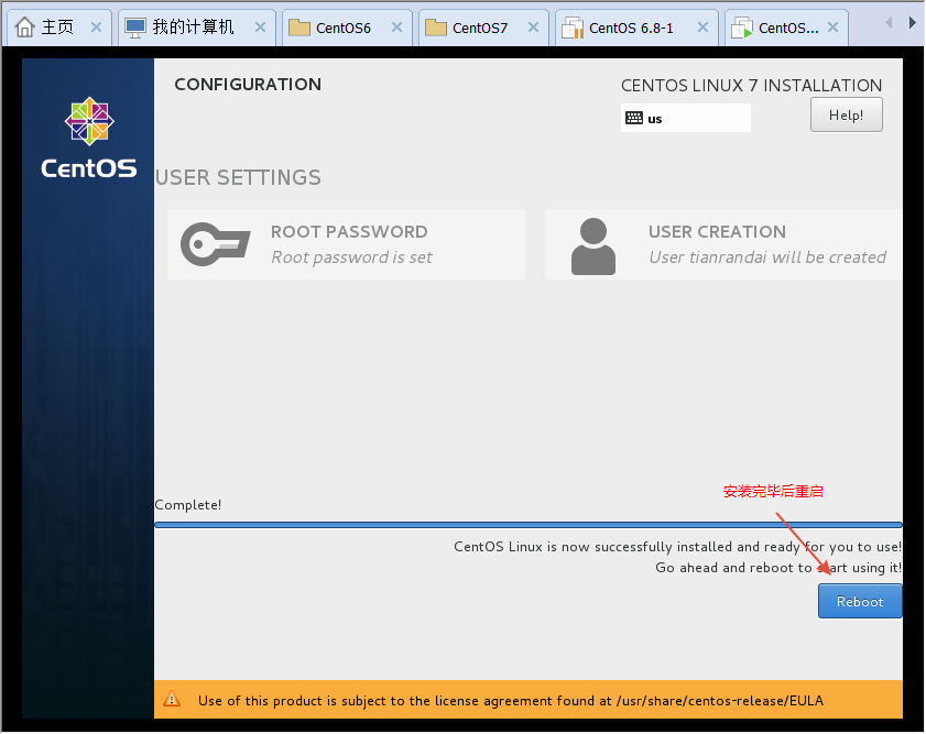 筆記三、如何在VMWare Workstation中安裝CentOS 7