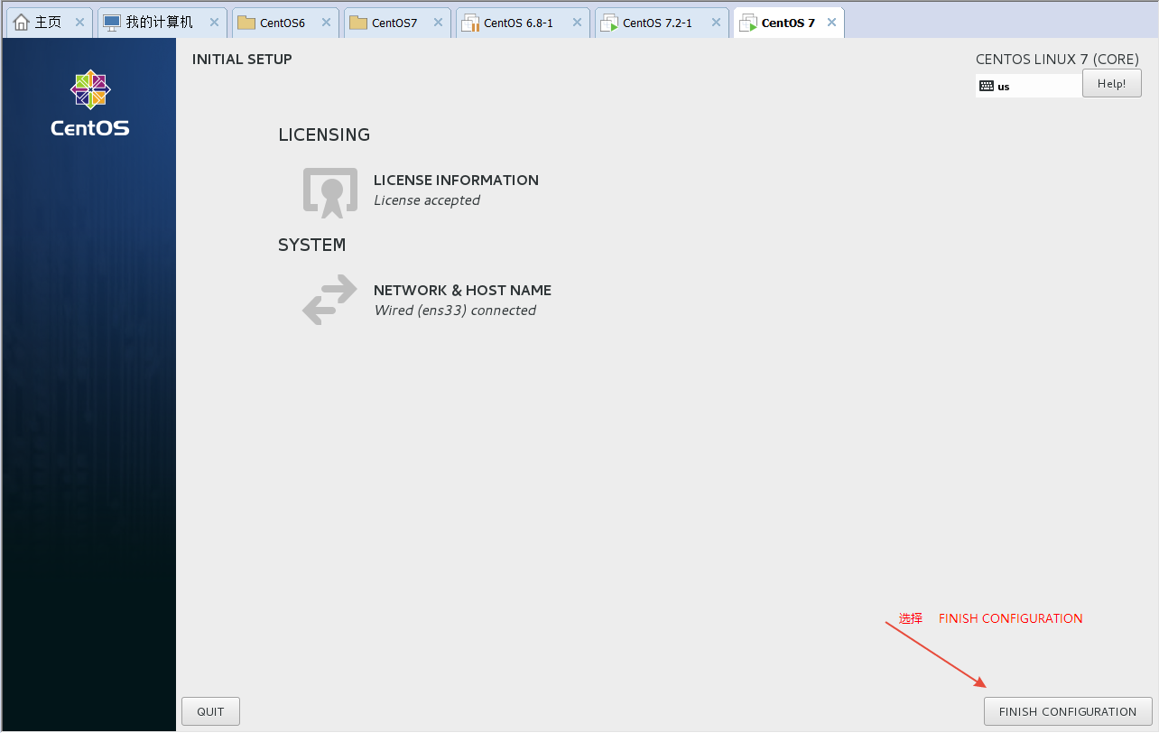 筆記三、如何在VMWare Workstation中安裝CentOS 7