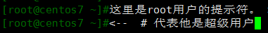 筆記四、Linux基礎入門-上半部