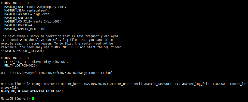 mysql  mariadb  備份恢復、主從