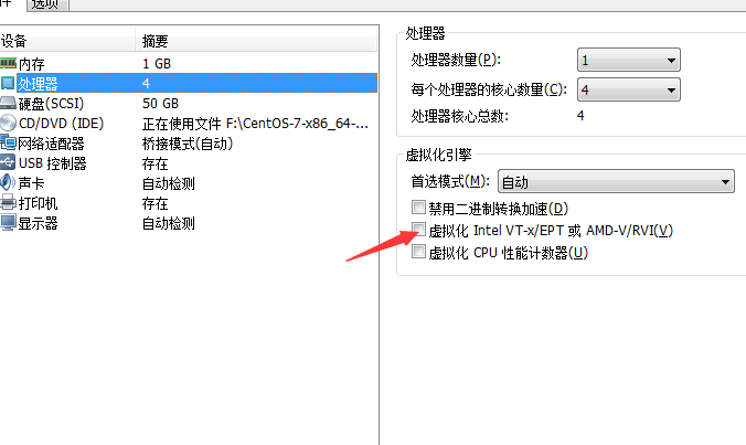 虛擬化介紹、以及kvm