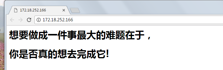 如何在CentOS上構架一個簡易的局域網web服務器