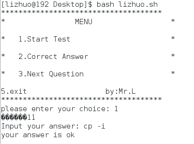 shell編寫的linux命令練習工具