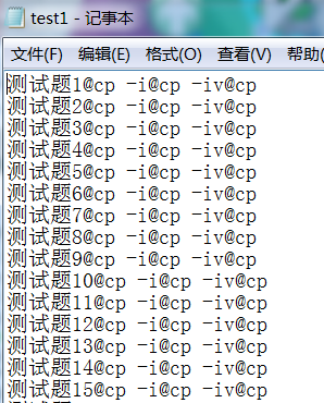 shell編寫的linux命令練習工具