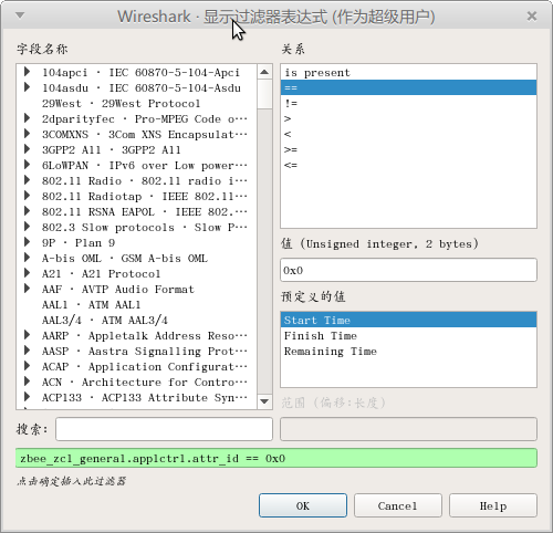 M22 wireshark使用方法簡介