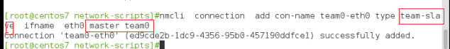 Network Teaming網絡組總結