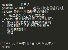 linux用戶權限管理