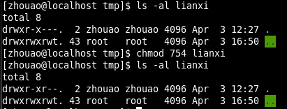 Linux文件屬性及如何修改文件屬性