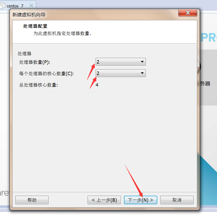 Centos 7 安裝過程
